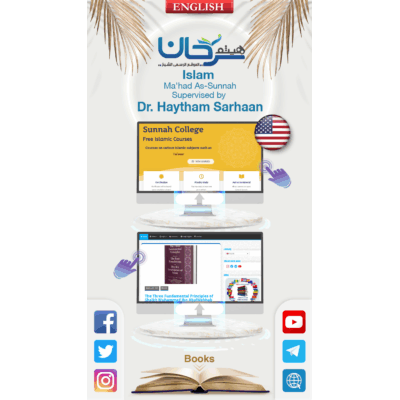 Islam Ma'had As-Sunnah Supervised by Dr. Haytham Sarhaan