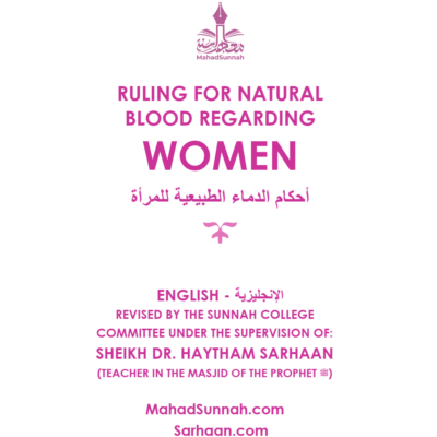 RULING FOR NATURAL BLOOD REGARDING WOMEN