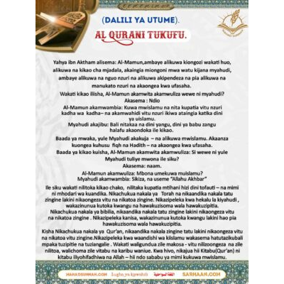 Dalili za utume na alama za utume