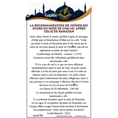 *La recommandation de jeûner Six jours du mois de Chaŵal après celui de Ramadan*