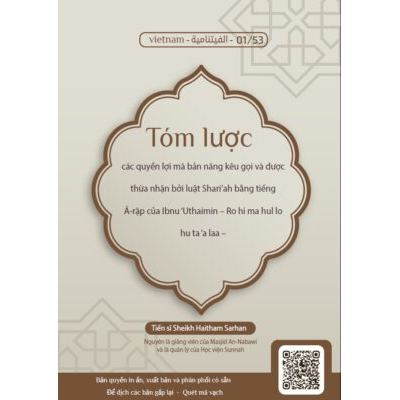 Tóm Lược Thông Điệp: Các Quyền Lợi Mà Bản Năng Kêu Gọi & Được Thừa Nhận Bởi Luật Shari’ah