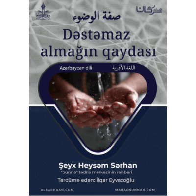 Destemaz almaghin qaydasi ...