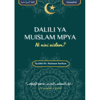 Dalili ya muislam mpya - Ni nini uislam? - Kiswahili