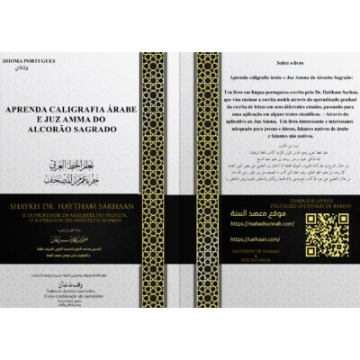 Aprender a caligrafia árabe a caligrafia do nobre Al- Qur_an
