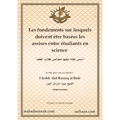 Les fondements sur lesquels doivent être basées les assises entre étudiants en science