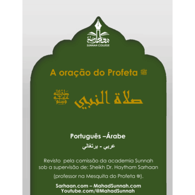 A oração do Profeta
