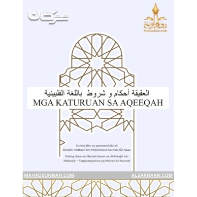 Mga Katuruan sa Aqeeqah