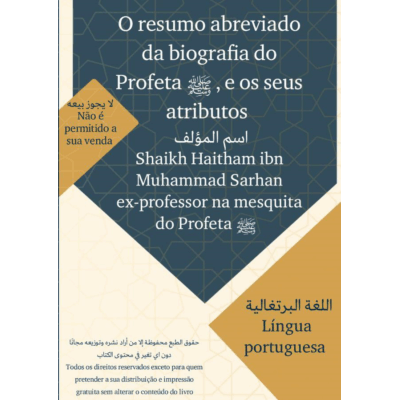 O resumo abreviado da biografia do profeta صلى الله عليه و سلم e os seus atributos
