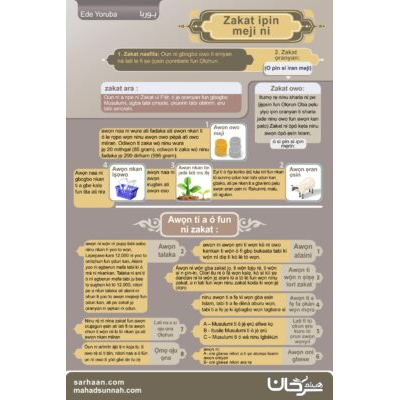 Iwe Zakat