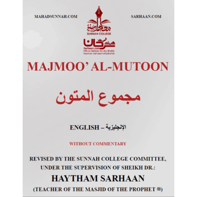 MAJMOO’ AL-MUTOON - ENGLISH