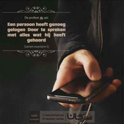 Foto's voor de oproep tot God