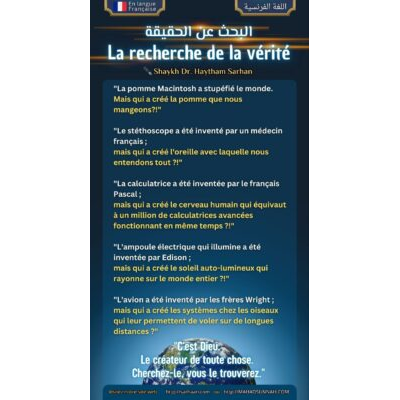 La recherche de la vérité