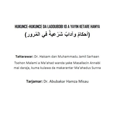 HUKUNCE-HUKUNCE DA LADDUBOBI 10 A YAYIN KETARE HANYA