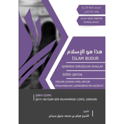 ISLAM-BUDUR