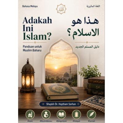 Adakah Ini Islam? Panduan untuk Muslim Baharu