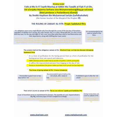 THE RULING OF ZAKAAT AL-FITR