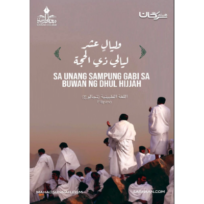 Sa Unang Sampung Gabi sa Buwan ng Dhul Hijjah - Filipino