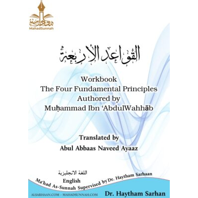 The Four Fundamental Principles, Workbook