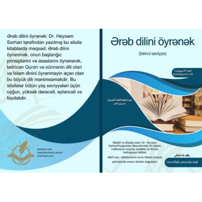 Gəlin ərəbcə öyrənək