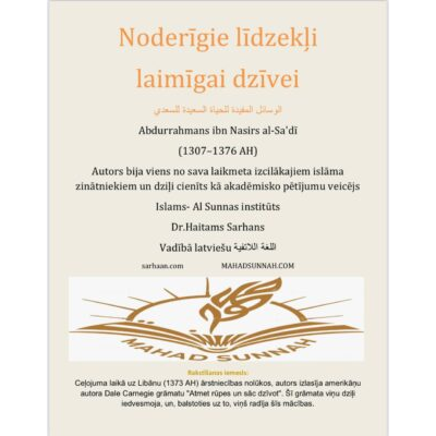 Noderīgie līdzekļi laimīgai dzīvei  Autors: Abdurrahmans ibn Nasirs al-Sa'dī (1307–1376 AH) Autors bija viens no sava laikmeta izcilākajiem islāma zinātniekiem un dziļi cienīts kā akadēmisko pētījumu veicējs.