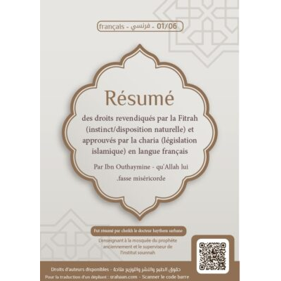 Résumé des droits revendiqués par la Fitrah